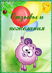  31_portfolio_shkola (494x700, 381Kb)