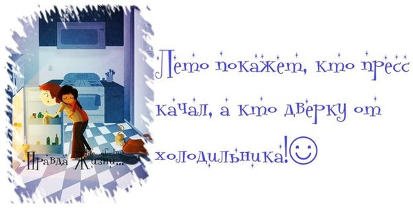 Стих кому то пресс Стих кому то пресс