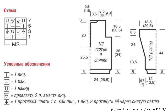 1366228344_pulover-s-kapushonom_sxema (700x469, 84Kb)