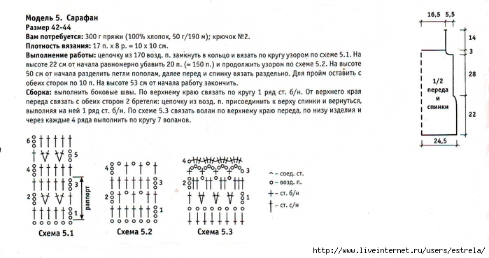 8 (700x369, 180Kb)