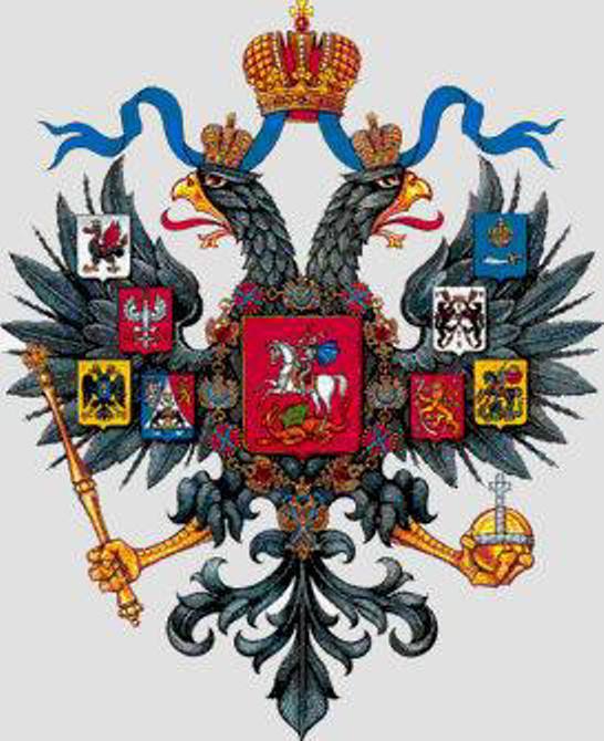 11 Последний Герб Российской Империи (546x670, 62Kb)