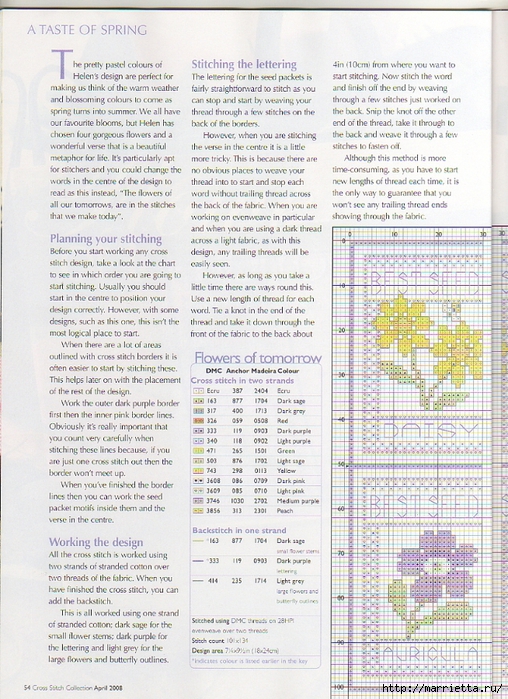 Журнал вышивки Cross Stitch collection 156 (48) (508x700, 378Kb)