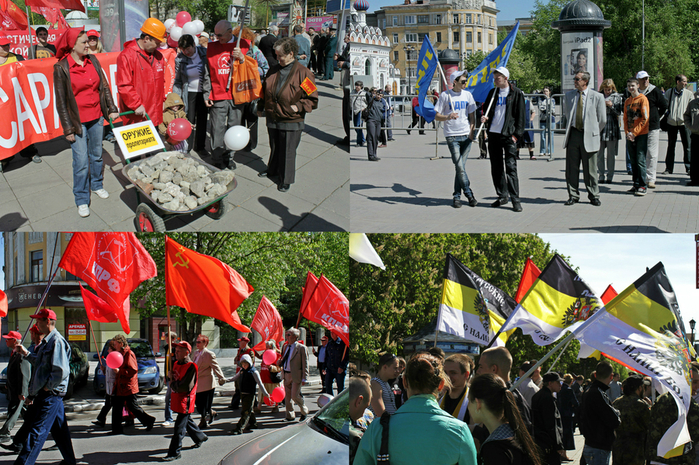Первомайское шествие