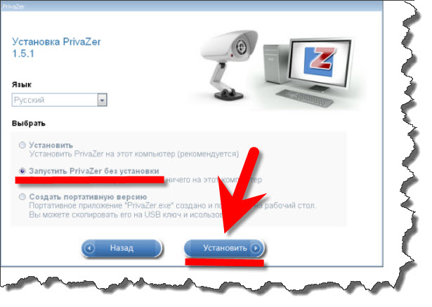 Privazer   /4039185_privazer_4 (615x437, 47Kb)