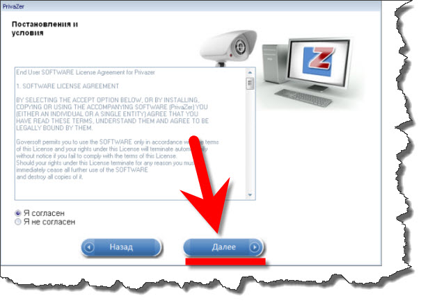 Privazer /4039185_privazer_5 (615x439, 48Kb)