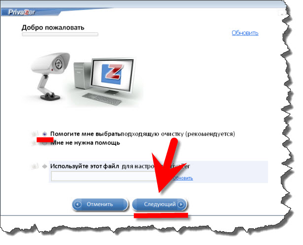  /4039185_privazer_6 (615x497, 48Kb)