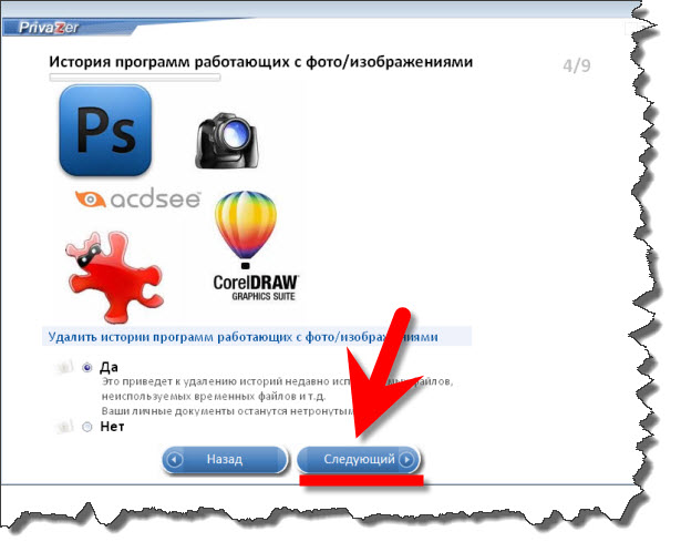 Privazer  /4039185_privazer_10 (615x498, 56Kb)