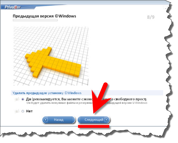Privazer /4039185_privazer_14 (615x495, 58Kb)