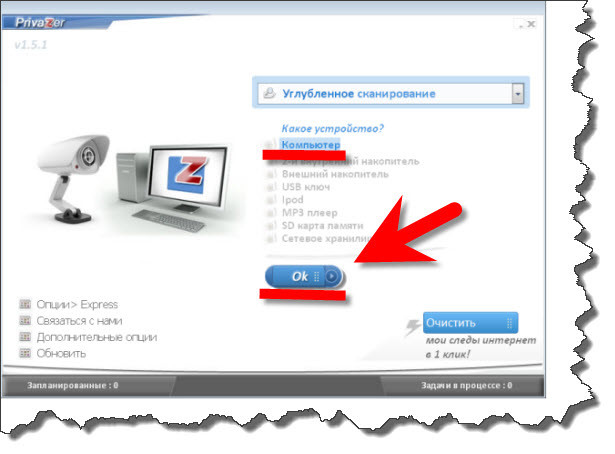 Privazer/4039185_privazer_17 (615x454, 47Kb)
