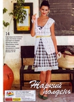  IMAGE0018 (511x700, 355Kb)