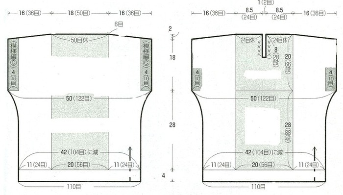 жилетка спицами (2) (700x398, 61Kb)