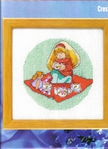Превью Calendar 2005 Margaret Sherrys Little Kate June-July fc (507x700, 333Kb)