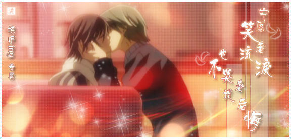 3503196_misakixusagijunjouromantica6450687576276 (576x276, 64Kb)