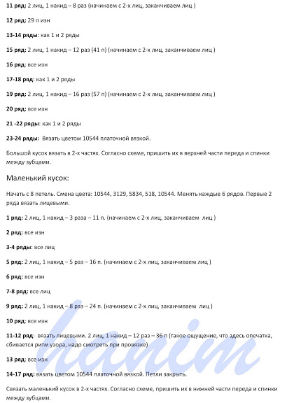   _ hanim-2 (410x576, 59Kb)