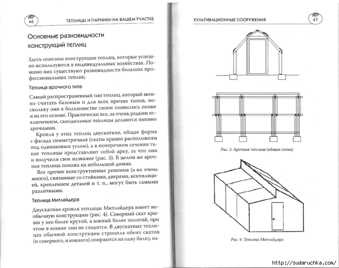 page (26) (700x552, 180Kb)