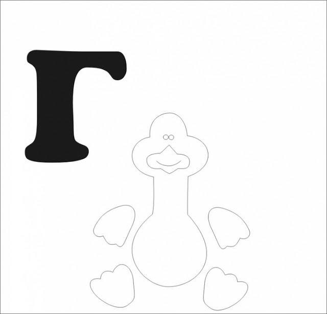 Фетровый алфавит с игрушками из фетра (9) (640x615, 25Kb)