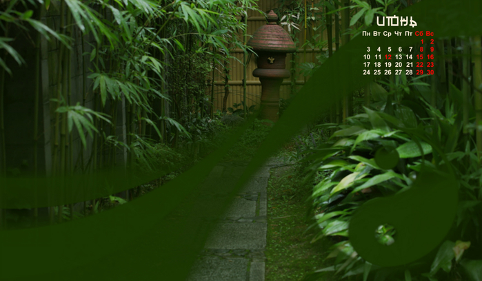 4i-1 (700x408, 287Kb)