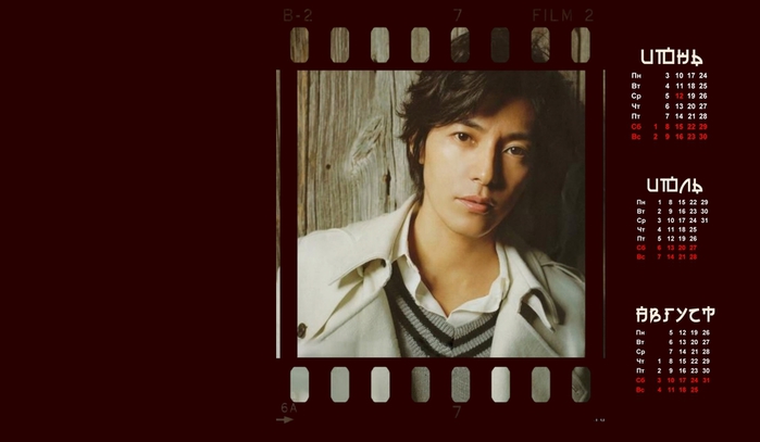 2i-2 (700x407, 99Kb)