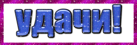 734576650 (150x50, 72Kb)