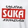 text_suka
