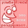 text_ulibka