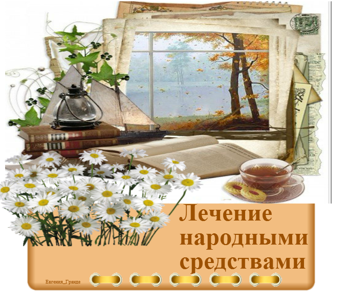 Лечение при простуде простаты Лечение при простуде простаты
