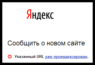 2447247_yandex_index (332x229, 6Kb)