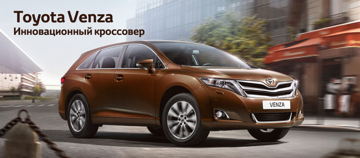venza_top_tcm305-1077020 (700x309, 86Kb)