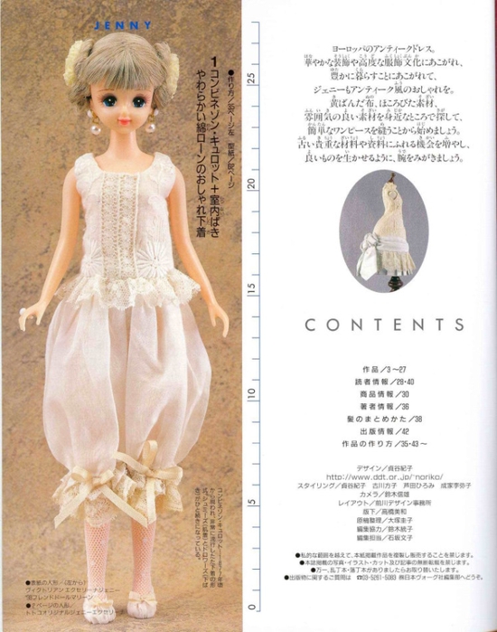 Выкройки: платья ретро ых (на Barbie) - Форум о куклах DP