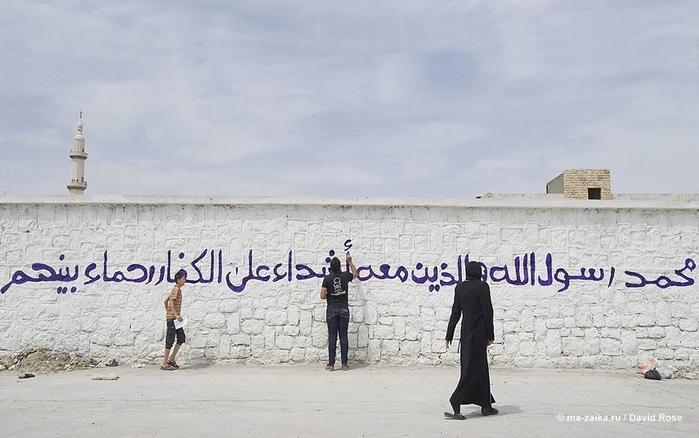 Линия фронта в Алеппо, Сирия (Frontline in Aleppo, Syria)