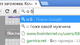 683232_kakoy_mujchina_google (304x171, 29Kb)