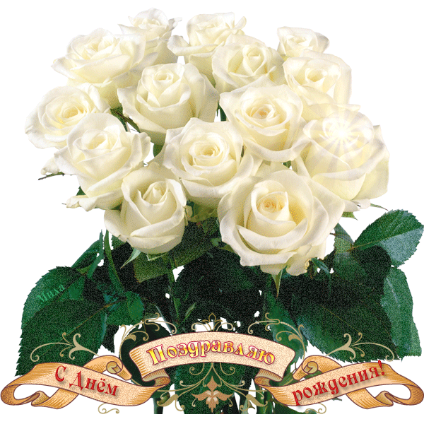 белые розы (600x600, 637Kb)