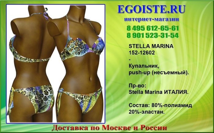 крaсивые головные уборы польшa