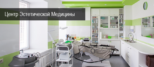 2749438_FireShot_Screen_Capture_1142__Centr_kosmetologii_i_esteticheskoi_medicini__Kosmetologicheskaya_klinika_IntegraMedButi_na_Elektrozavodskoi_v_VAO__imb_ru (531x230, 190Kb)