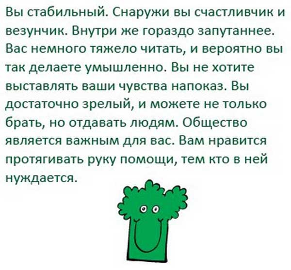 http://img1.liveinternet.ru/images/attach/c/8/102/40/102040403_1369159684_120130521v220343.jpg