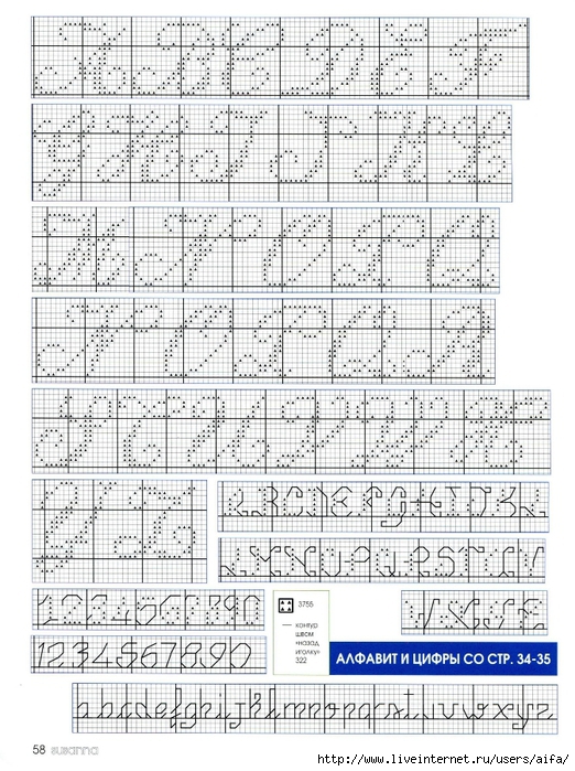aifa (57) (522x700, 341Kb)