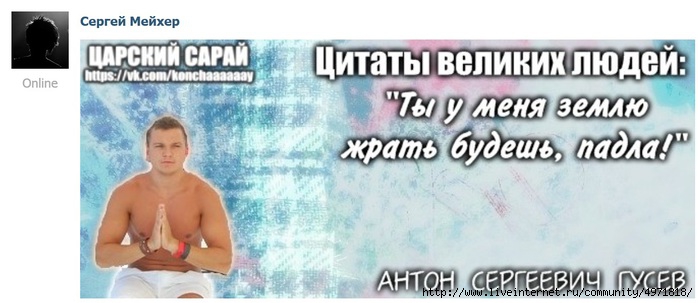 http://img1.liveinternet.ru/images/attach/c/8/102/494/102494263_aa.jpg