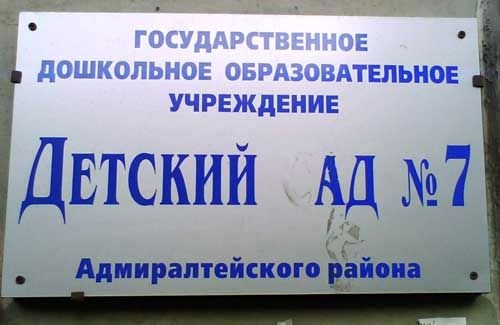 http://img1.liveinternet.ru/images/attach/c/8/102/499/102499295_large_3.jpg