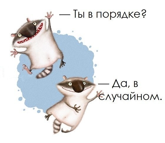 http://img1.liveinternet.ru/images/attach/c/8/102/525/102525239_large_1372616340_frazochki23.jpg