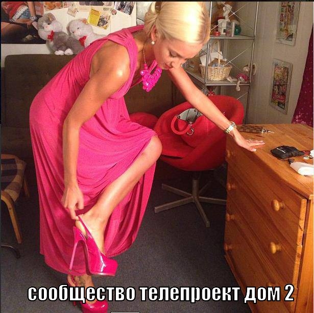 http://img1.liveinternet.ru/images/attach/c/8/102/594/102594063_lol1372846325.jpg