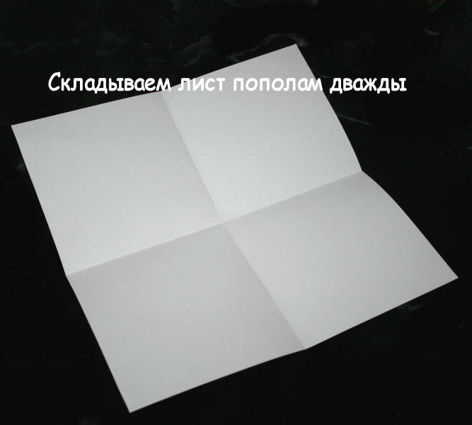 Как сложить коробочку из бумаги в технике оригами (1) (667x600, 85Kb)