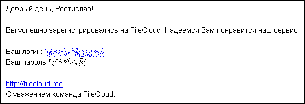 filecloud.me