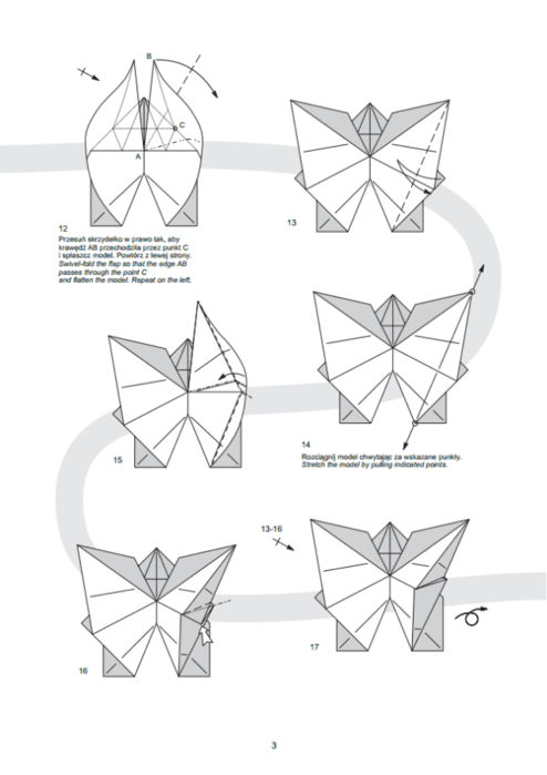 2. Бабочка оригами гармошкой