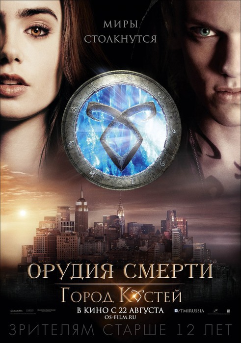 Описание Ожидаемых фильмов и сериалов - Страница 9 - Форум satwarez