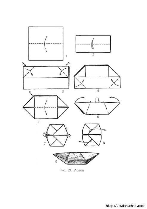 оригами_24 (493x700, 76Kb)