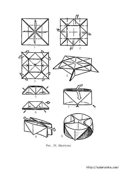 оригами_34 (493x700, 117Kb)