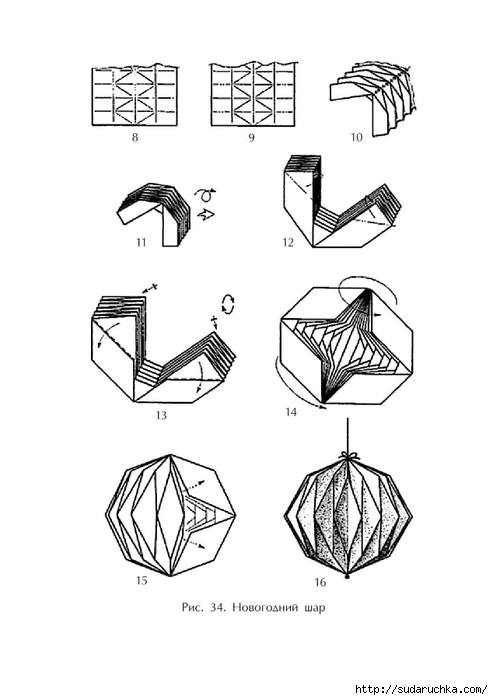 оригами_39 (493x700, 110Kb)