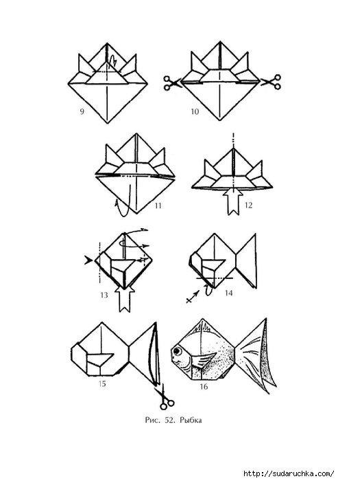 оригами_61 (493x700, 93Kb)