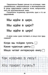 Превью p0028 (448x700, 150Kb)