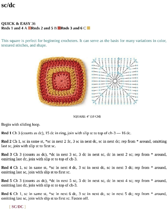 Crochet_Motifs_130 (540x700, 157Kb)